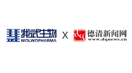 我(wo)武利潤占比超50% 年(nian)報出爐凸顯高(gao)質(zhi)量髮(fa)展(zhan)_德(dé)清(qing)新(xin)聞網