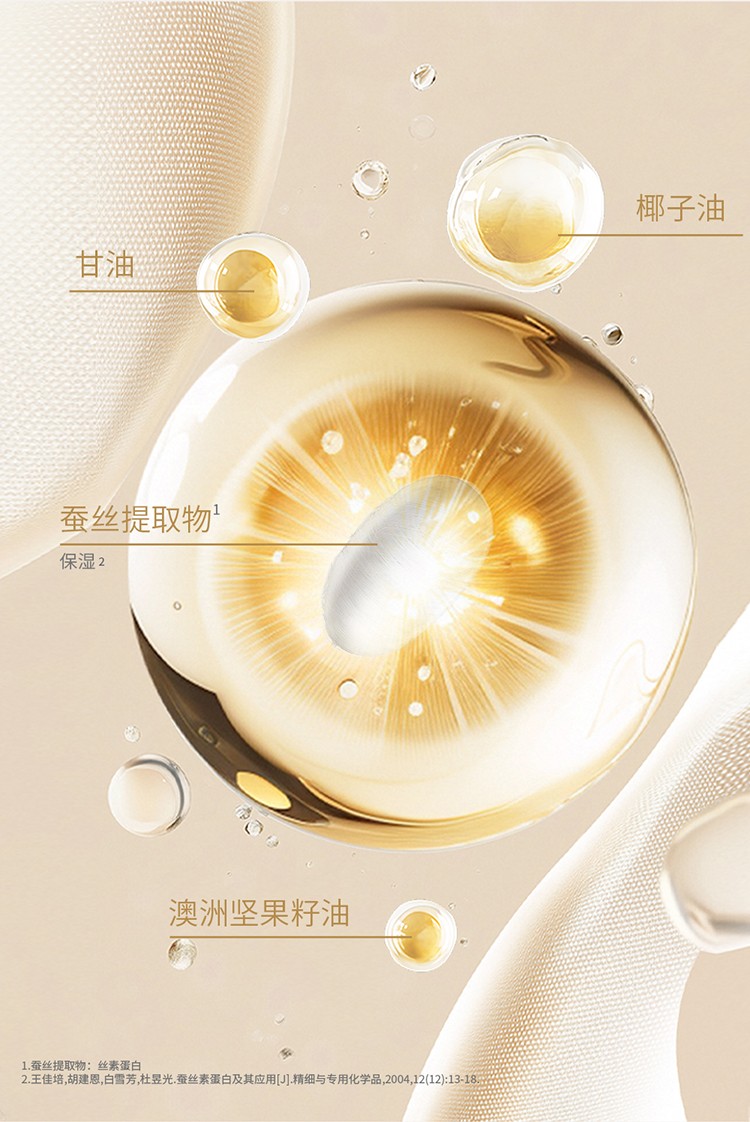 倍潤霜詳情頁(yè)2025_05.jpg